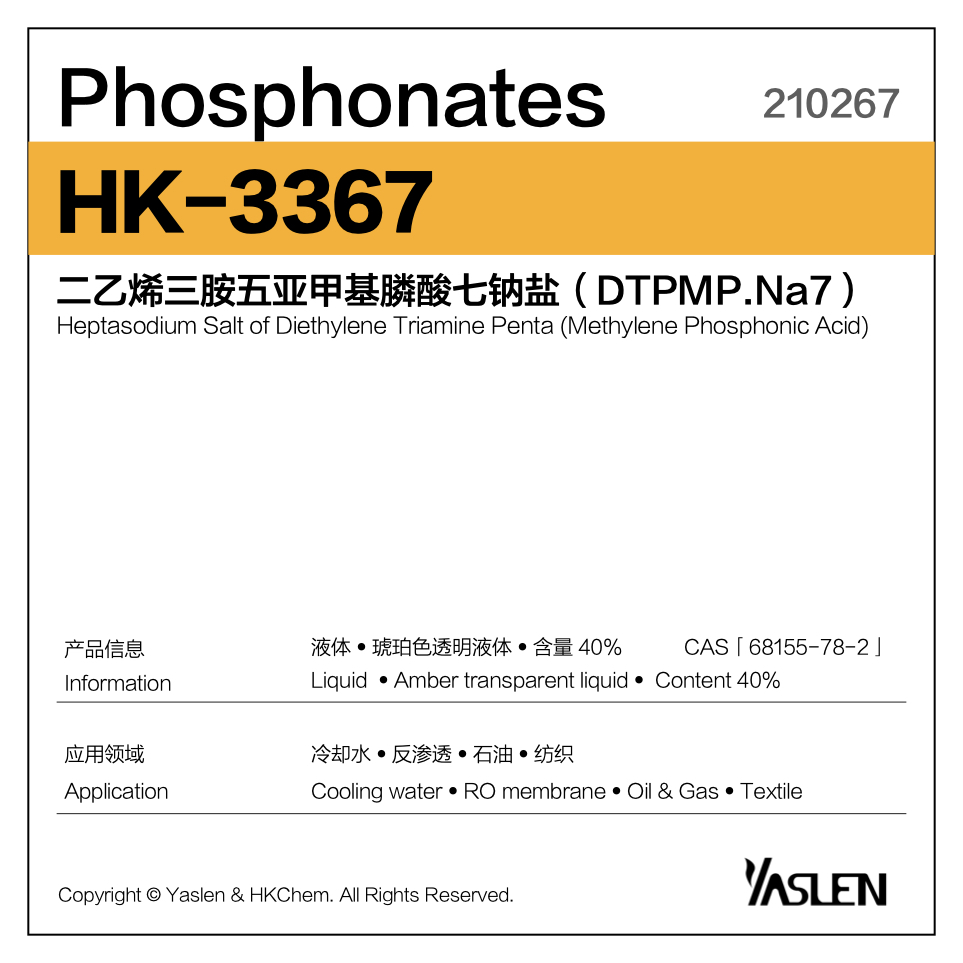 HK-3367┆DTPMP.Na7 32%